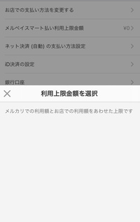 ネットバンキングのトークンの仕組みについて教えてください １分しか使 Yahoo 知恵袋