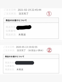 ジャニーズショップオンラインストアで クレジットカード決済でグッズを Yahoo 知恵袋
