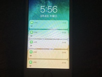 Lineが突然アンインストールされました 画像のような見 Yahoo 知恵袋