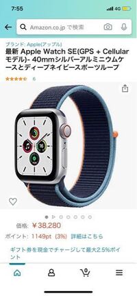 Cinturino apple watch on sale amazon