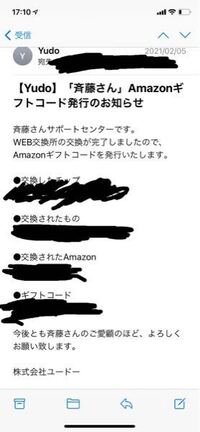 アプリ斎藤さん のdm で写真を送る方法はありますか Yahoo 知恵袋