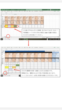 エクセルで表の自動入力でvbaで行いたいです 画像を添付致します 構文を Yahoo 知恵袋