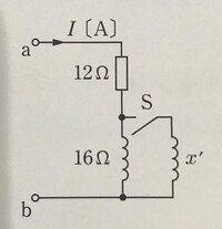 図のように 12wの抵抗と16wのリアクタンスを直列接続し A Yahoo 知恵袋