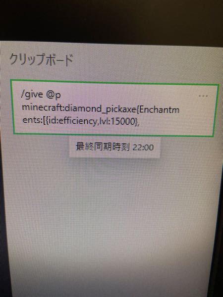 マインクラフト 解決済みの質問 Yahoo 知恵袋