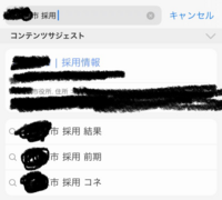 市役所の採用試験はほとんどがコネなのか うちの地元 ド田 Yahoo 知恵袋