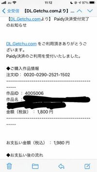 ゆてぃかさま確認ページ♡ 西友購入品☆みなさまのお墨付き・国産ほうじ茶 | -screamBLOG