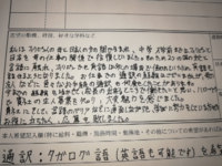 検定の正式名称を教えてください 漢字検定 北関東簿記 情報処理 Yahoo 知恵袋