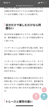 ストライクウィッチーズ扶桑海軍 坂本少佐 我々は海軍同士だから階級にこ Yahoo 知恵袋