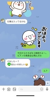 Lineに送ったはずのスタンプとメッセージが相手側に届いていま Yahoo 知恵袋