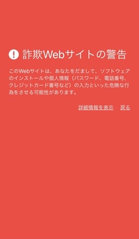 先程amazonからsmsが届いたのですが怪しいんです アカウントに Yahoo 知恵袋