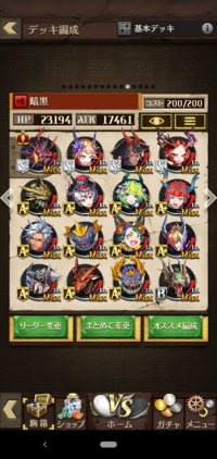 オセロニア初心者です 神単か暗黒 どちらが強いでしょうか ちなみに 全員 Yahoo 知恵袋