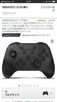 Ps4のコントローラーを新しく買いました しかしペアリングができ Yahoo 知恵袋