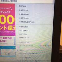 Windows10で半角 全角キーが効かない パソコンに詳しくない Yahoo 知恵袋