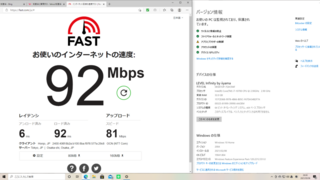 Pcのfpsゲームについての質問です 画像の 性能と回線速度でゲー Yahoo 知恵袋