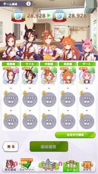 スタート ウマ ダッシュ おすすめ 娘