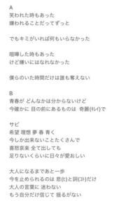 歌を作って 曲調も決めたんですけど歌詞でおかしいところとかダサ Yahoo 知恵袋