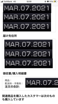 Amazon領収書について伺います 私はamazonプライム Yahoo 知恵袋