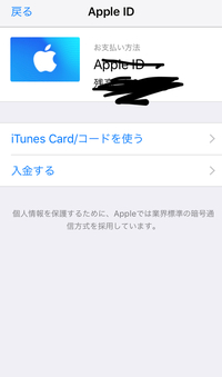 ほかのappleidにappstoreから メールでギフトを送る でap Yahoo 知恵袋