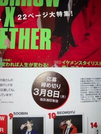 と 当日 消印 は 有効