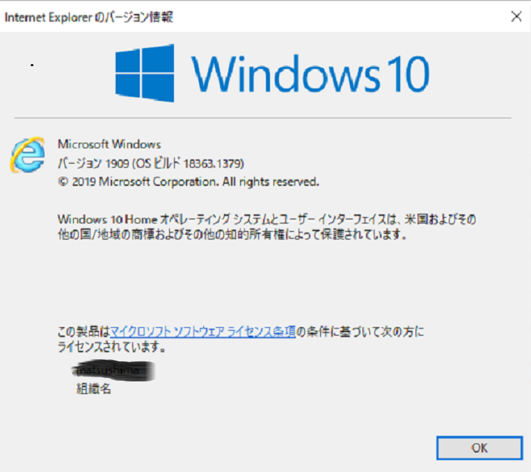 Windows10を使用しています Ie Interne Yahoo 知恵袋