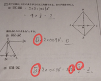 高校二年生の数学b 空間のベクトルの内積の範囲の問題です Yahoo 知恵袋