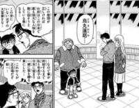 コナンに詳しい方 この写真は原作何巻のシーンですか アニ Yahoo 知恵袋