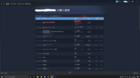 Steamでゲームをクレジットで買ったのですが わけあって保留中にキャン Yahoo 知恵袋