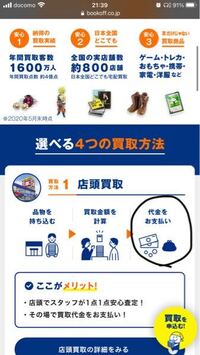 最近ふと昔のポケモンをしたくなり ブックオフに行きました 前に同じ Yahoo 知恵袋