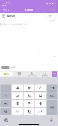 液体 iphone コネクタ
