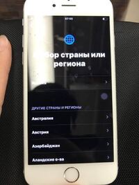 初期状態のiPhoneで - シリアル番号IMEIはどうやった - Yahoo