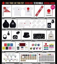 Exiletribelivetour21 Rising Yahoo 知恵袋