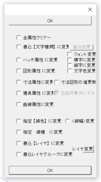 私は今 Jw Cadを勉強中なのですが属性取得や属性変更は どうゆう時に Yahoo 知恵袋