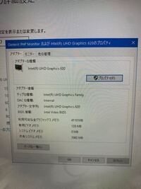 スマホ版の原神をps4版と連携させることはできるのでしょうか Yahoo 知恵袋