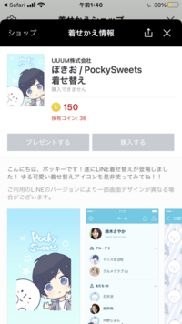 コミックシーモアの漫画をitunesで買いたいのですが どうやって設定す Yahoo 知恵袋