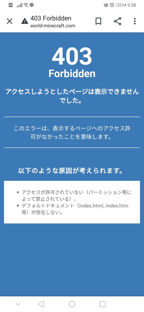 マインクラフト すべての質問 Yahoo 知恵袋