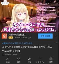 おにやさんの配信チャットや切り抜きコメント欄でよく目にする あ あ 遂に Yahoo 知恵袋