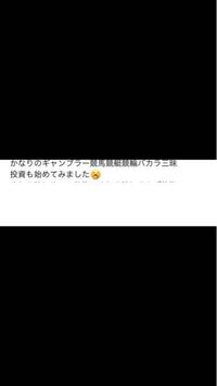 マッチングアプリでかっこいい人と出会ったのですがsnsを交換し Yahoo 知恵袋