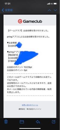 スマホ版のシャドウバースのアカウント連携の解除方法を教えてください 2 Yahoo 知恵袋