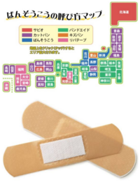 高2で バイトをしているのにアムカをしてしまいました バイト先 Yahoo 知恵袋