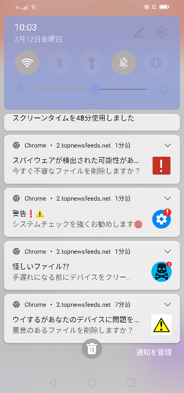 はじめまして 先日youtubeのコメント欄を見ていたところ 売名 Yahoo 知恵袋