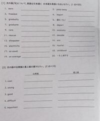 英語 子 姪 っ