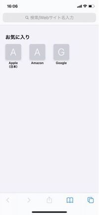 Iphoneのsafariのお気に入りのアイコンが 画像のように頭文字だ Yahoo 知恵袋
