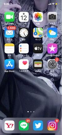 Iphoneのホーム画面がアップデートして最新のものになったのに 昔のま Yahoo 知恵袋