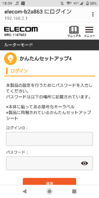 Niftyで質問します このような画面が出てきた場合は どうした Yahoo 知恵袋