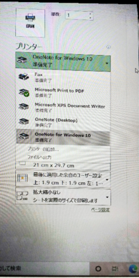 この前までwindows10のパソコンでcanonpixusm Yahoo 知恵袋