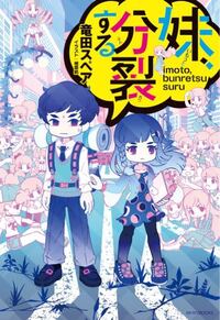 等身低めの可愛いイラストを描くイラストレーターさんや絵師さんを Yahoo 知恵袋