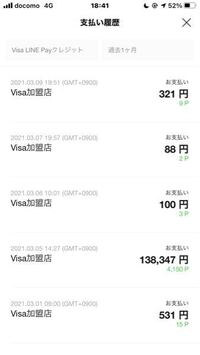 Fc2コンテンツで有料動画を買おうとしたのですが カード情報が間違 Yahoo 知恵袋