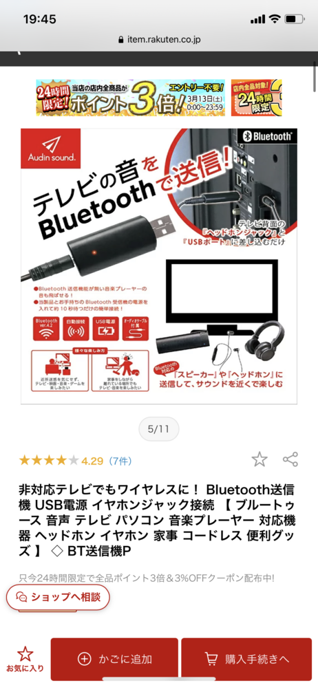 テレビ Dvd ホームシアター 回答受付中の質問 Yahoo 知恵袋