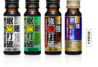 ミンミン打破とか強眠打破とかは飲んだことあるん あります 眠眠打破 Yahoo 知恵袋