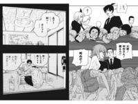 画像みたいな感じで コマ割りが独創性があって面白い漫画は無いですか 画 Yahoo 知恵袋